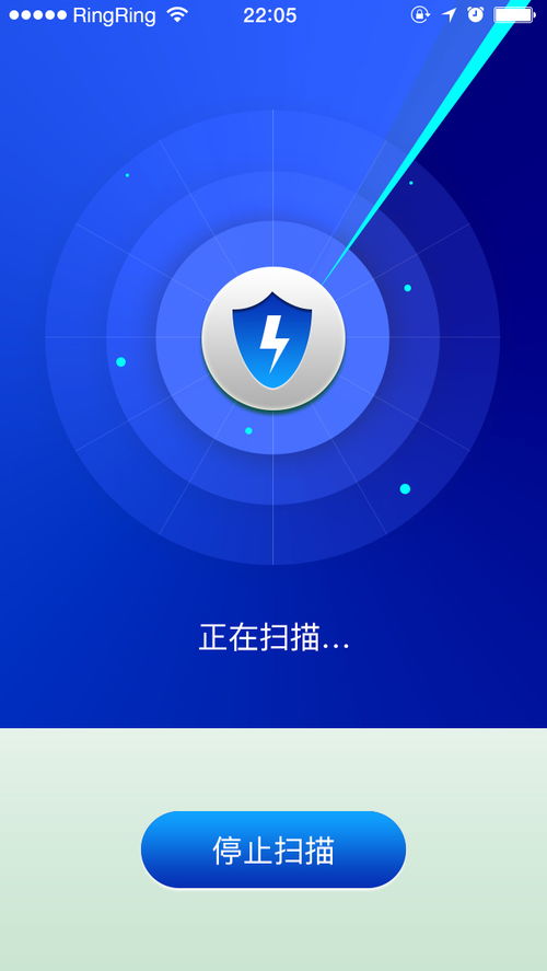 手機軟件病毒掃描界面設計 簡潔、高效與安全感的融合