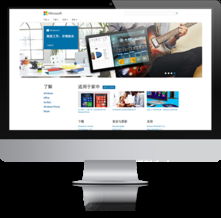 北京金富甲科技 微軟云適配技術官方合作伙伴，打造卓越的手機網站與軟件解決方案