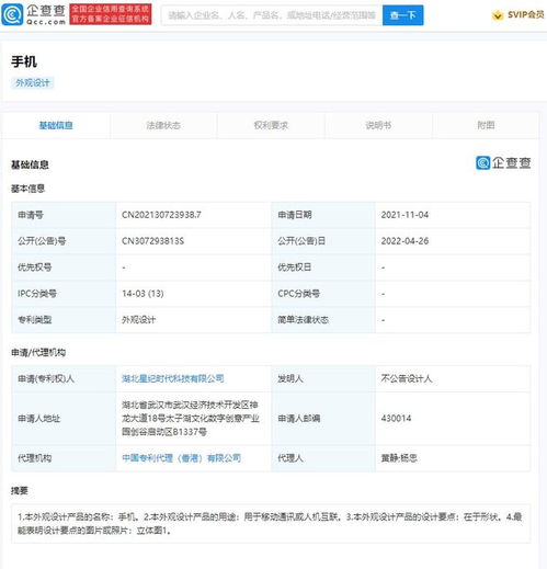 吉利雙機專利亮相，軟硬協同開啟跨界新篇