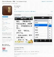Everyone Group Apps 您的手機軟件開發(fā)專家——度身訂造·技術領先·收費合理